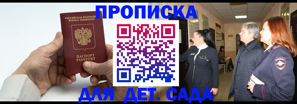 временная регистрация собственник в Калуге