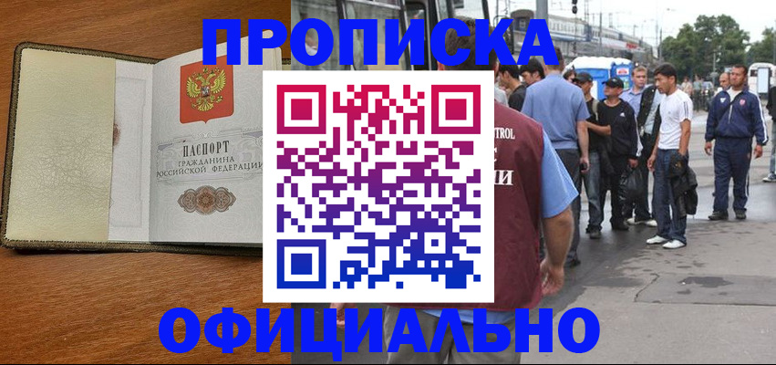 регистрация для школы в Калуге