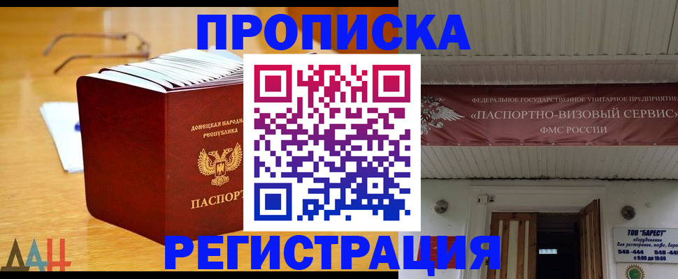 временная регистрация адрес в Калуге