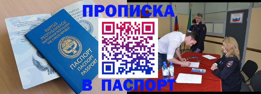 временная регистрация для всех в Калуге