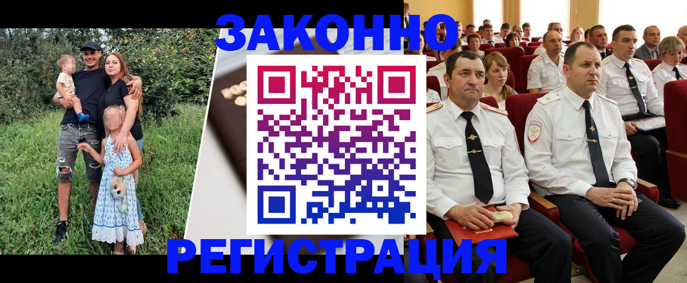 временная регистрация адрес в Калуге